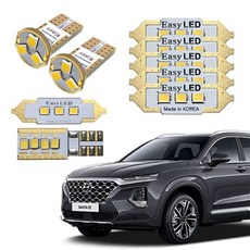 싼타페TM LED 실내등 벌브킷 일반형 제품