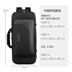 색소폰 가방 악기 케이스 하드 캐리어 어깨 관악기, 1개, 중음기타 가방+천