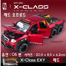 슈퍼캐스트x6