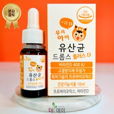 비오타민플러스-추천-상품