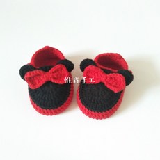 DIY 아기 신생아 신발 손뜨개질 임신 태교 출산 용품 집콕놀이 재료, diy + E