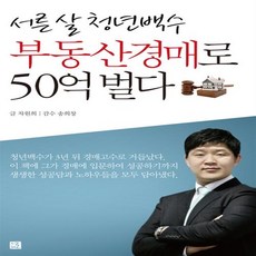 김은주디자이너서른살