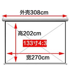 무선전동스크린