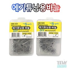 이두메지나삐뚤이바늘