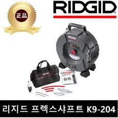 리지드 프렉스샤프트 K9-204, 1세트