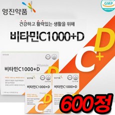 영진 비타민C1000+D 600정 비타민씨 1000mg 비타민D 400IU