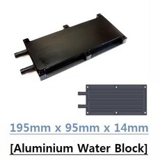 수냉블럭