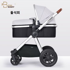 독일유모차