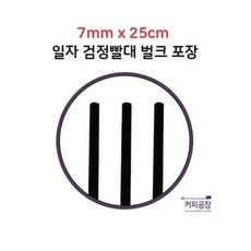원형25cm온도계