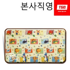 보온매트20mm