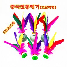 중국제기