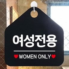 오픈푯말