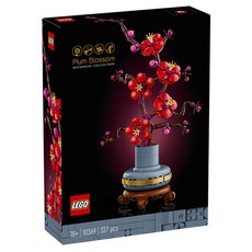 레고 매화 10369, 1개, 혼합색상