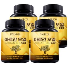 에콜린이너아르간오일