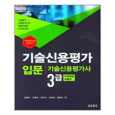 교보문고sam7.8