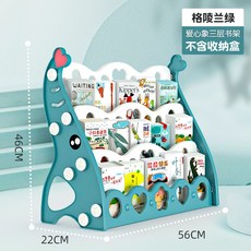 리틀타이거전면책장