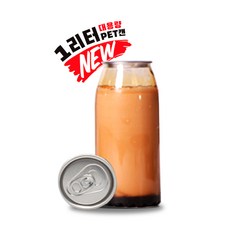 1리터 1000ml PET 페트캔 뚜껑포함 100개 1박스 캔실링 대용량캔 일리터 배달용캔 커피캔 공캔 맥주캔, 1개