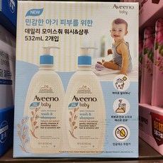 아비노베이비 데일리 모이스춰 워시 & 샴푸, 2개, 532ml