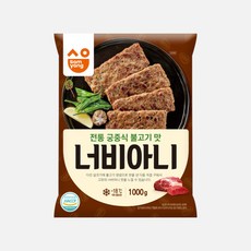 바론잇너비아니