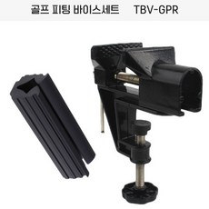 골프클럽 피팅 바이스패드세트 TBV-GPR 그립교체 공구, 1개