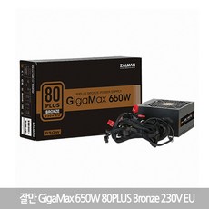 잘만테크 기가맥스 650W 80PLUS Bronze 230V EU ATX파워 (정품) 당일발송