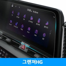 그랜져hg네비