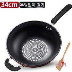소니워크맨보조밥통