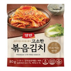동원 양반 고소한 볶음김치, 80g, 40개