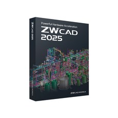 ZWCAD 2025 (30일 체험판 오토캐드 호환)