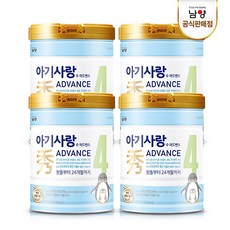 분유4단계