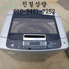 세탁기13kg