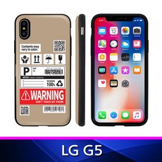 G5 TZ 인보이스 카드도어 폰케이스
