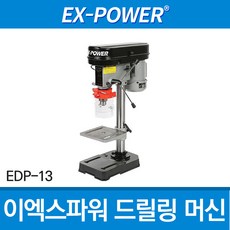 레노버중고파워250w