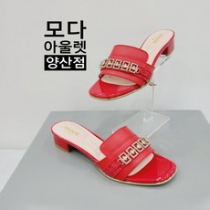 무크슬리퍼