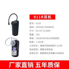 중국어번역이어폰