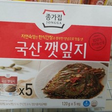 종가집 아이스박스무료냉장 코스트코 국산 깻잎지 120gX5팩 양념 깻잎 김치 무침미스터, 1000개