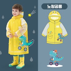 유아우비