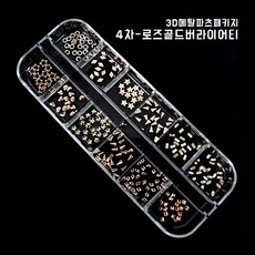 골드바파츠