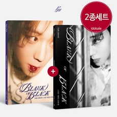 박지훈앨범 TOP01