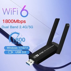 wifi6usb