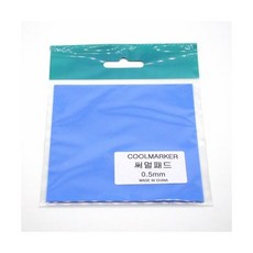 coolmarker써멀패드