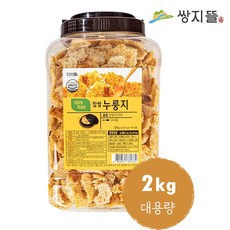 순천쌍지뜰 HACCP 국산 끓여먹는 속 편한 찹쌀누룽지 2kg 숭늉 대용량 어르신 임산부 아이 유아 간식