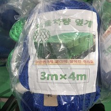 와이디 차량호루 그물망 청색 3m*4m. 3m*5m 4m*4m 4m*5m 4m*6m, 1개