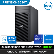 Dell Precision 3541 워크스테이션 노트북 PC FHD Intel Core i79850H 프로세서 32GB 램 1TB NVMe SSD 드라이브 HDMI 웹 카메라 상품 이미지