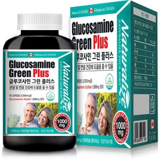 면세점글루코사민