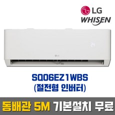 추천2 sq06ez1wbs