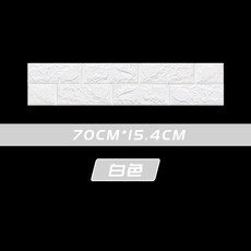 골지벽자재인테리어