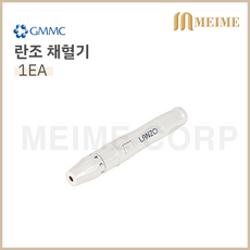 란조 채혈기 사혈기 LANZO 혈당관리 당뇨 5단계 깊이조절 란셋 장착기계 채혈바늘 혈당침 바늘 깊이조절 가능 약국, 1개입, 1개
