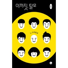 김준배