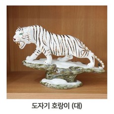 호랑이조각